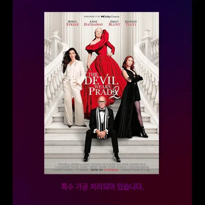 [BUNJANG] The Devil Wears Prada 2 Dolby Cinema Poster / 악마는 프라다를 입는다2 돌비 포스터