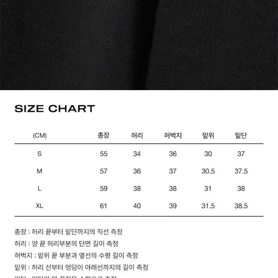 [BUNJANG] Honda Bermuda Shorts Pants / 혼다 버뮤다팬츠
