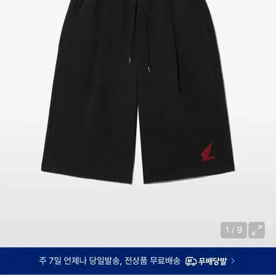 [BUNJANG] Honda Bermuda Shorts Pants / 혼다 버뮤다팬츠