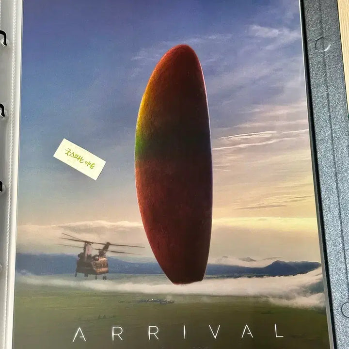 [BUNJANG] Arrival (2024) Artgraphy Poster (A3) - Limited Edition No.18 / [No.18초희귀한정판] 영화 < 컨택트 아트그라피 포스터 (A3) >
