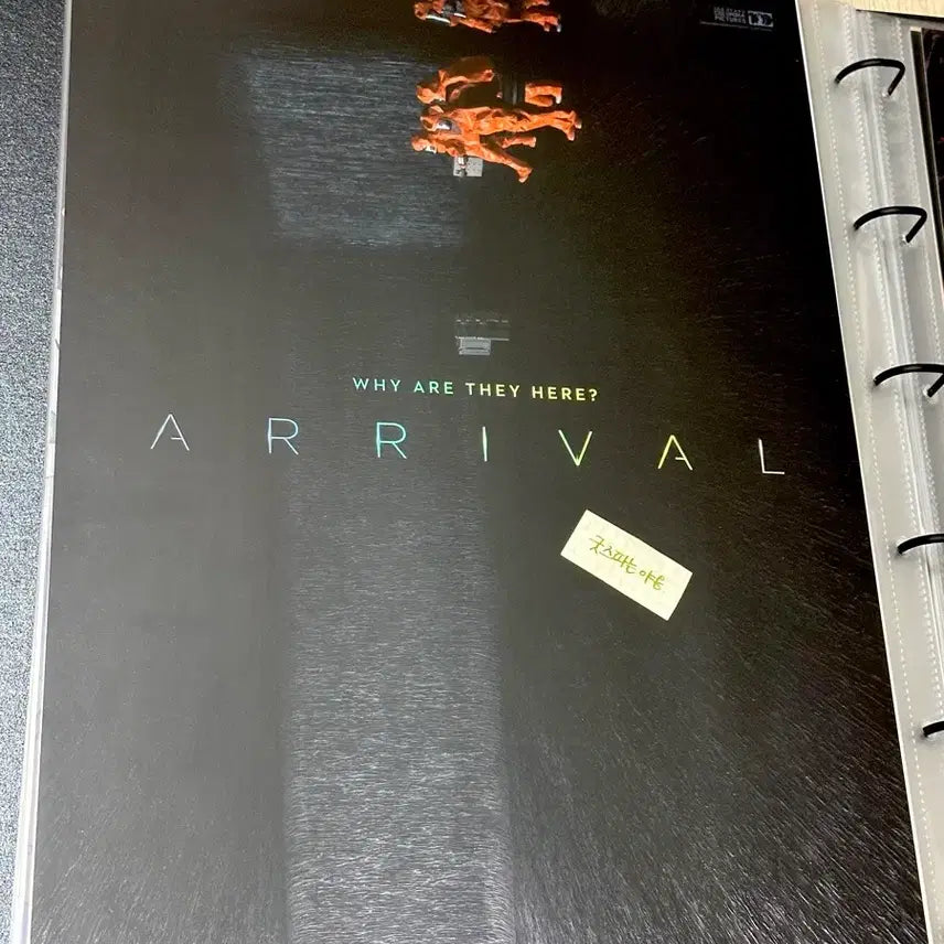 [BUNJANG] Arrival (2024) Artgraphy Poster (A3) - Limited Edition No.18 / [No.18초희귀한정판] 영화 < 컨택트 아트그라피 포스터 (A3) >