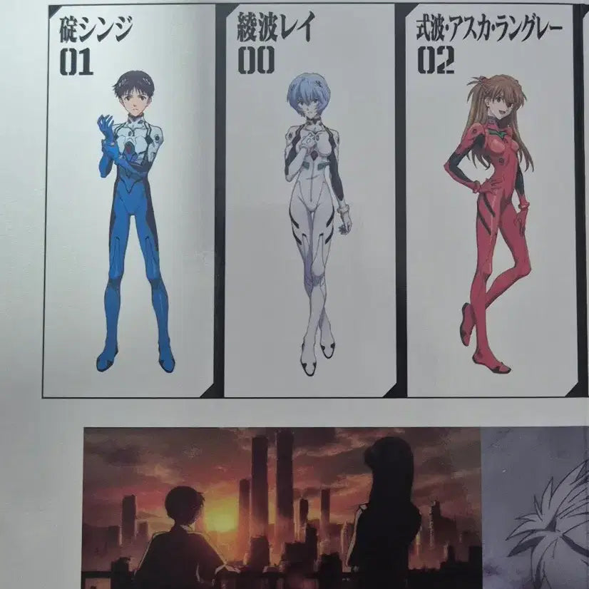 [BUNJANG] Evangelion 25th Anniversary 2020 Coin Set / 에반게리온 2020 주화 세트...방송25주년기념