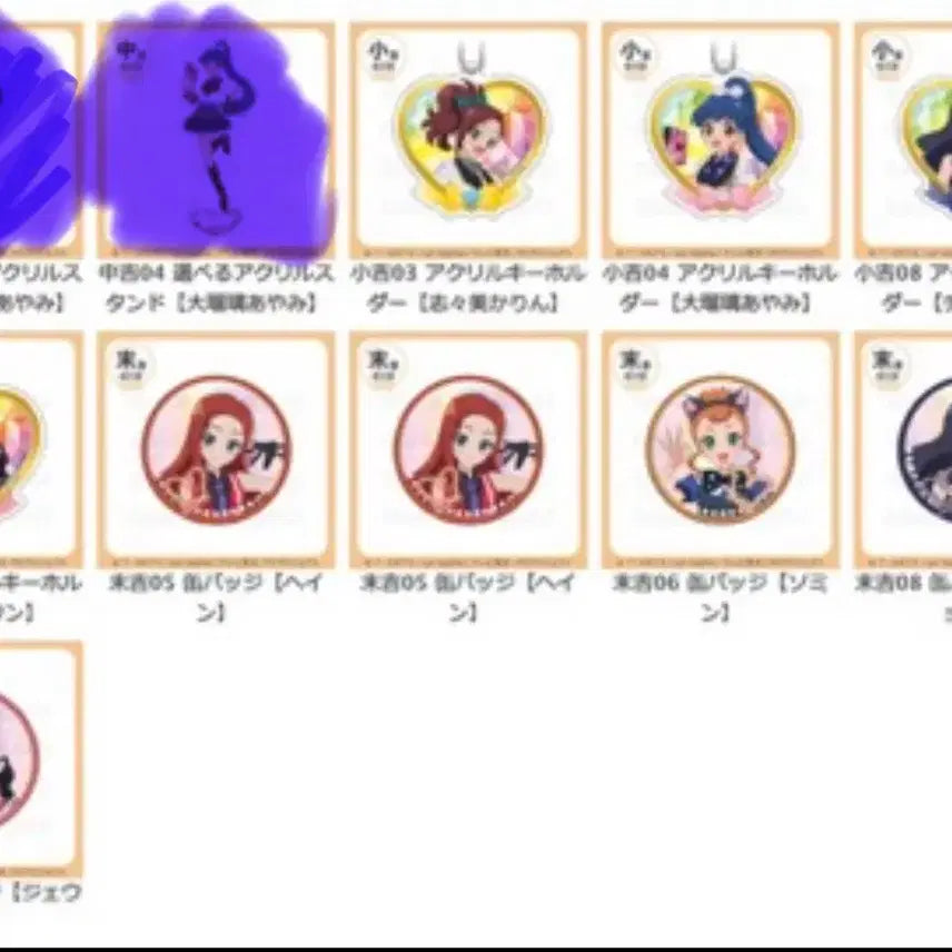 [BUNJANG] Pri-Rhythm Prism Stone 15th Anniversary Lottery Merchandise (Odd, D&