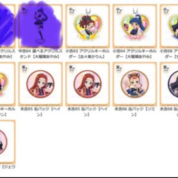 [BUNJANG] Pri-Rhythm Prism Stone 15th Anniversary Lottery Merchandise (Odd, D&
