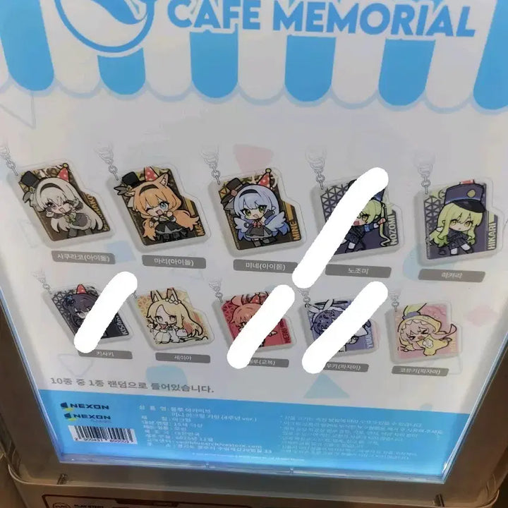 [BUNJANG] Blue Archive 4th Anniversary Cafe Memorial Acrylic Keychain / 라신반 처분 임박)블루아카이브 4주년 카페 메모리얼 아크릴 키링