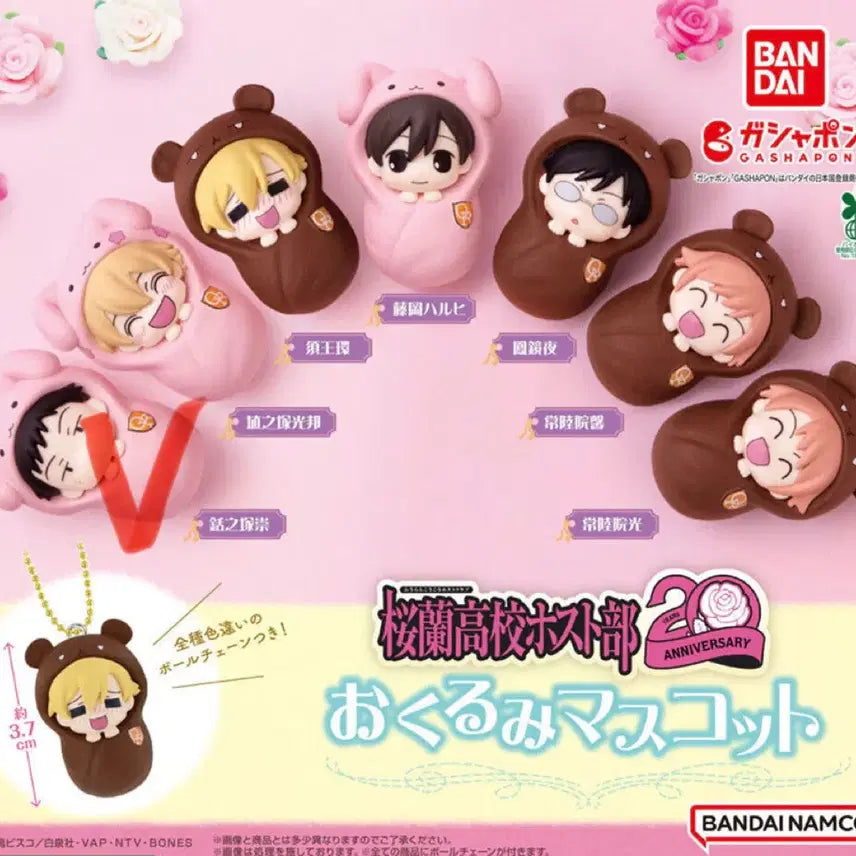 [BUNJANG] Ouran High School Host Club Mori Mascot Keychain / 오란고교 포대기 마스코트 키링 모리