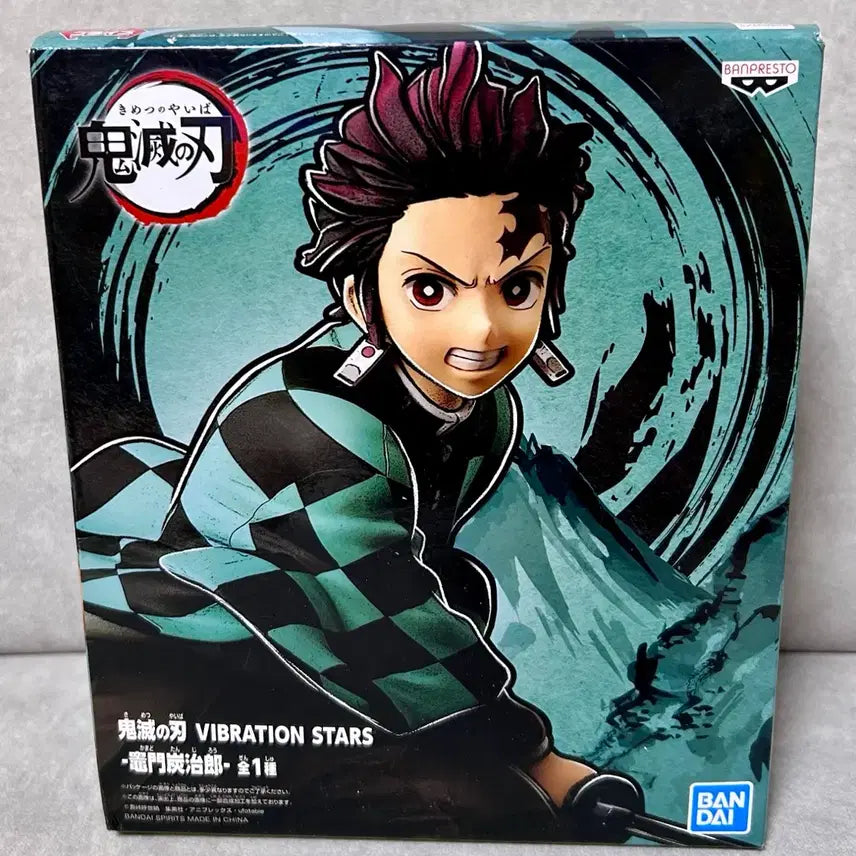 [BUNJANG] Banpresto Demon Slayer Tanjiro Vibration Stars Figure / 반프레스토 귀멸의칼날 탄지로 바이브레이션 스타즈 피규어