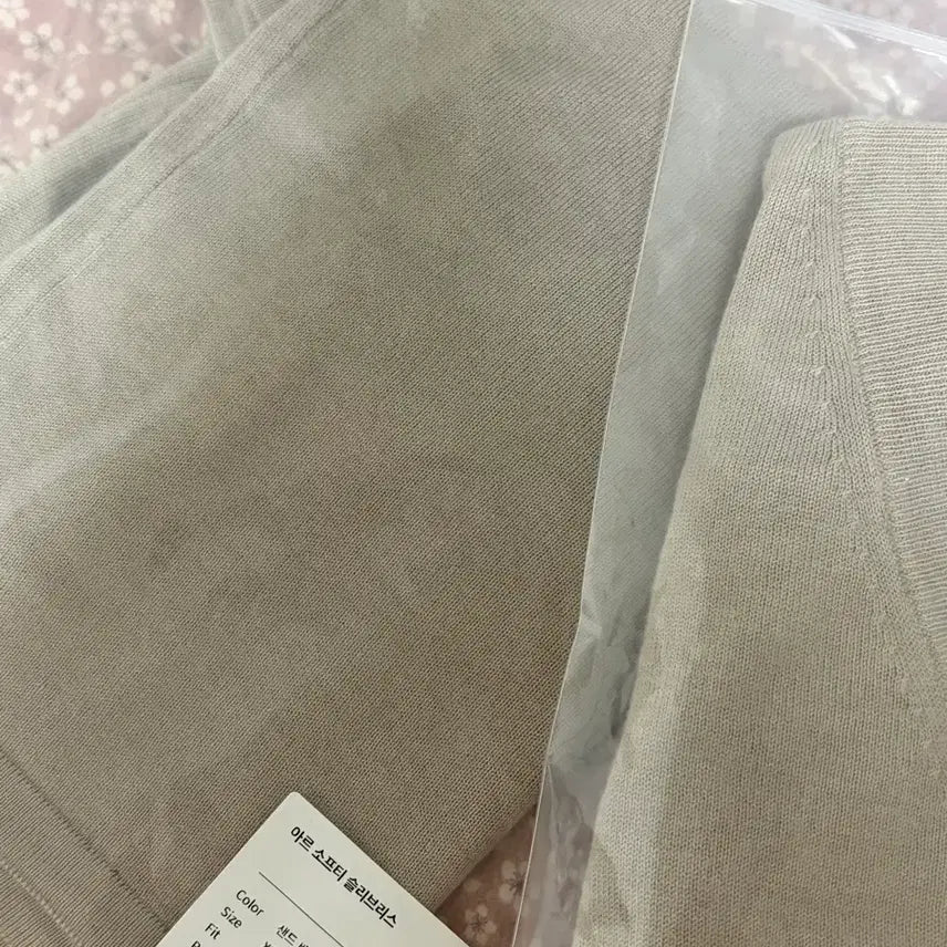 [BUNJANG] SIE Softie Loose Cardigan and Ar Sleeveless Set - Sand Beige / 시에 소프티 루즈가디건 아르 슬리브리스 샌드베이지 세트