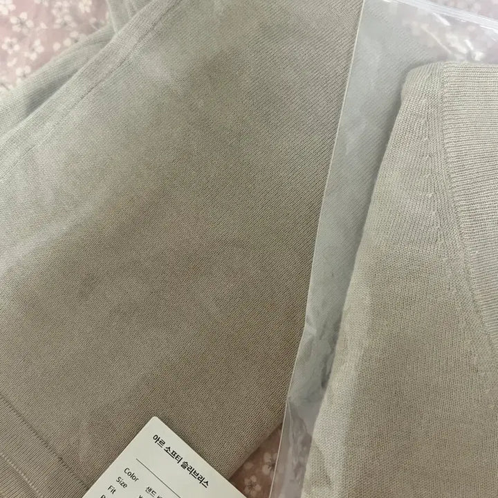 [BUNJANG] SIE Softie Loose Cardigan and Ar Sleeveless Set - Sand Beige / 시에 소프티 루즈가디건 아르 슬리브리스 샌드베이지 세트