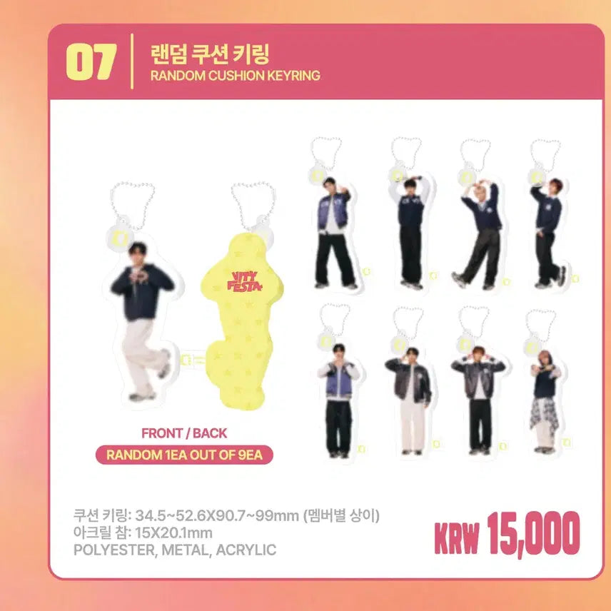 [BUNJANG] CRAVITY Serim Bity Festa Cushion Keyring Doll / 크래비티 세림 비티페스타 엠디 md 쿠션 키링 인형 양도 판매