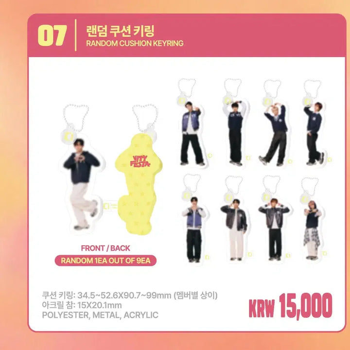 [BUNJANG] CRAVITY Serim Bity Festa Cushion Keyring Doll / 크래비티 세림 비티페스타 엠디 md 쿠션 키링 인형 양도 판매