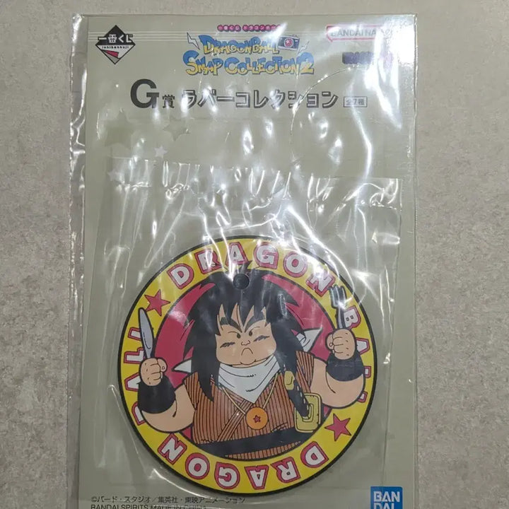 [BUNJANG] Dragon Ball Ichiban Kuji Prize G Yajirobe Cup Coaster / 드래곤볼 제일복권 쿠지 G상