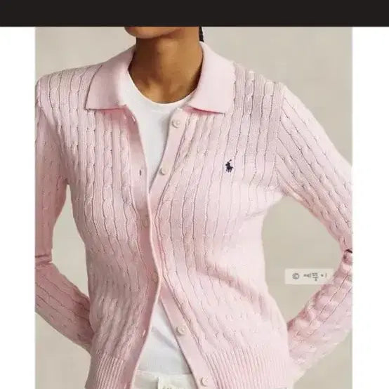 [BUNJANG] Polo Cardigan / 폴로가디건 판매합니다