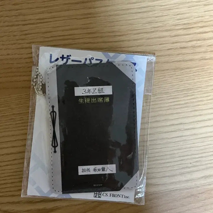 [BUNJANG] Gintama Sanjiro Card Holder / 은혼 삼젯 카드지갑