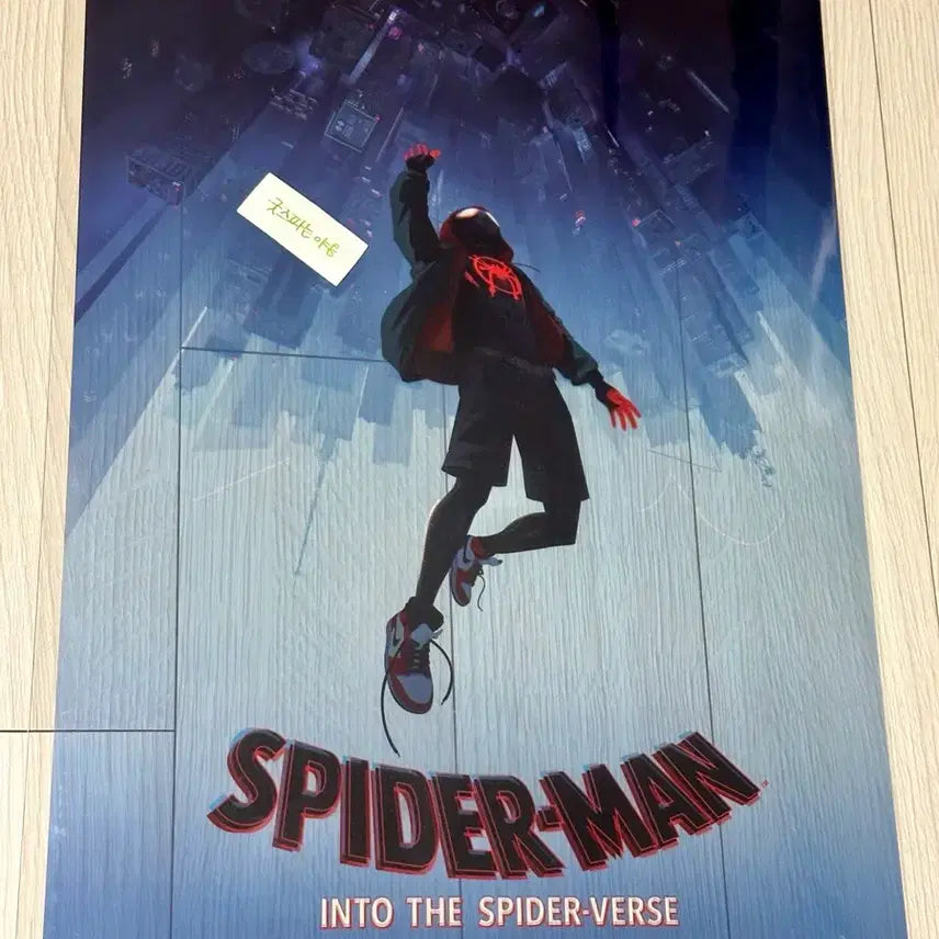 [BUNJANG] Spider-Man: Into the Spider-Verse Dolby Cinema Poster (A3) / [초희귀한정판]스파이더맨 뉴유니버스 돌비 포스터(A3) 뉴스파 돌비포스터