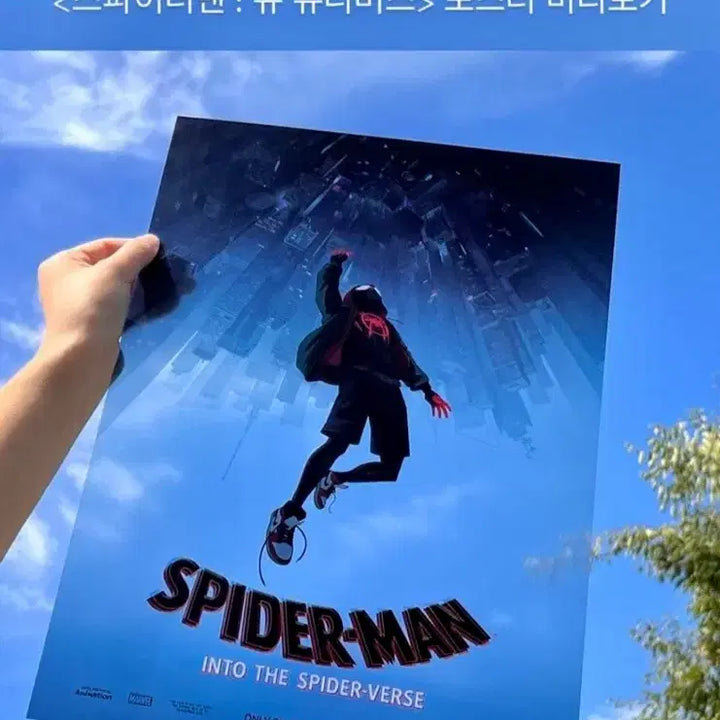 [BUNJANG] Spider-Man: Into the Spider-Verse Dolby Cinema Poster (A3) / [초희귀한정판]스파이더맨 뉴유니버스 돌비 포스터(A3) 뉴스파 돌비포스터