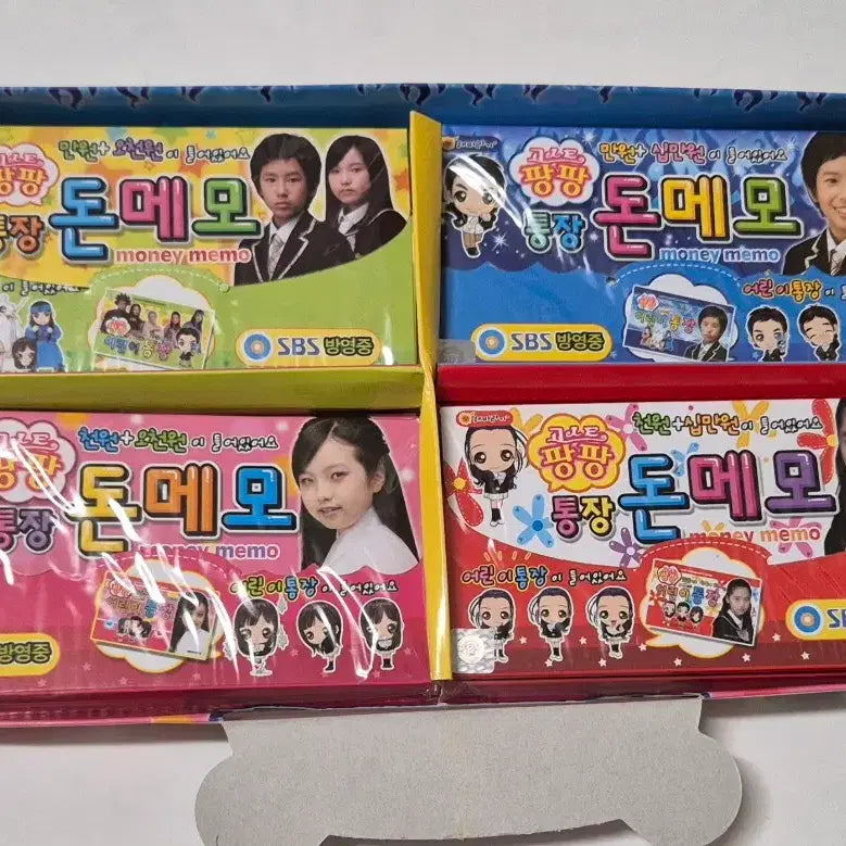[BUNJANG] Ghost Pang Pang Don Memo Pad (2007) / 고전 고스트 팡팡 돈메모