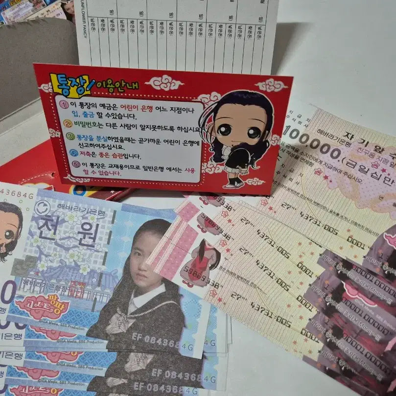 [BUNJANG] Ghost Pang Pang Don Memo Pad (2007) / 고전 고스트 팡팡 돈메모