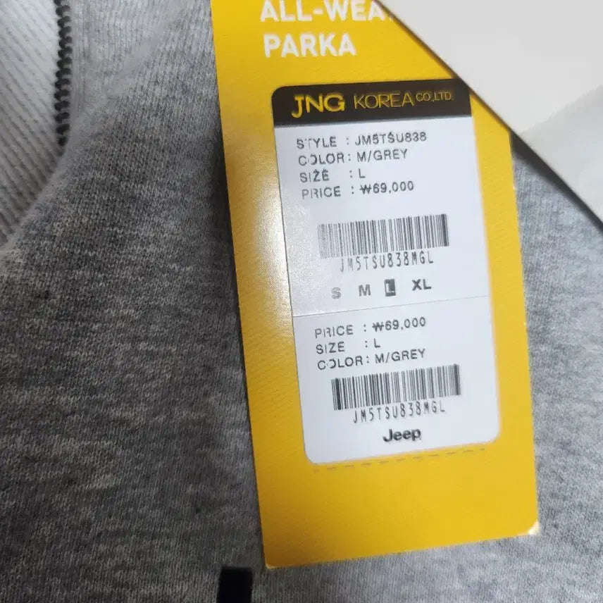 [BUNJANG] Jeep Zip-Up Sweatshirt - Size L / Jeep 지프 집업 티셔츠 새상품 L