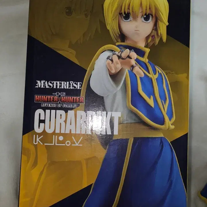 [BUNJANG] Hunter x Hunter Ichiban Kuji Kurapika A Prize Figure / 급처 헌터헌터 이치방쿠지 크라피카 A상 싸게팝니다!!