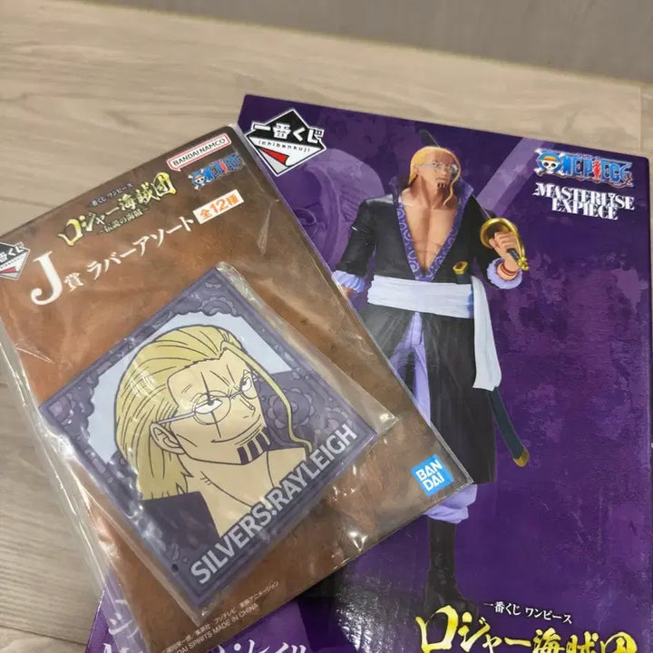[BUNJANG] One Piece Ichiban Shoji Legend Pirates B Prize Rayleigh Figure (Sealed) / (미개봉) 원피스 제일복권 전설의해적 B상 레일리 피규어 +하위상