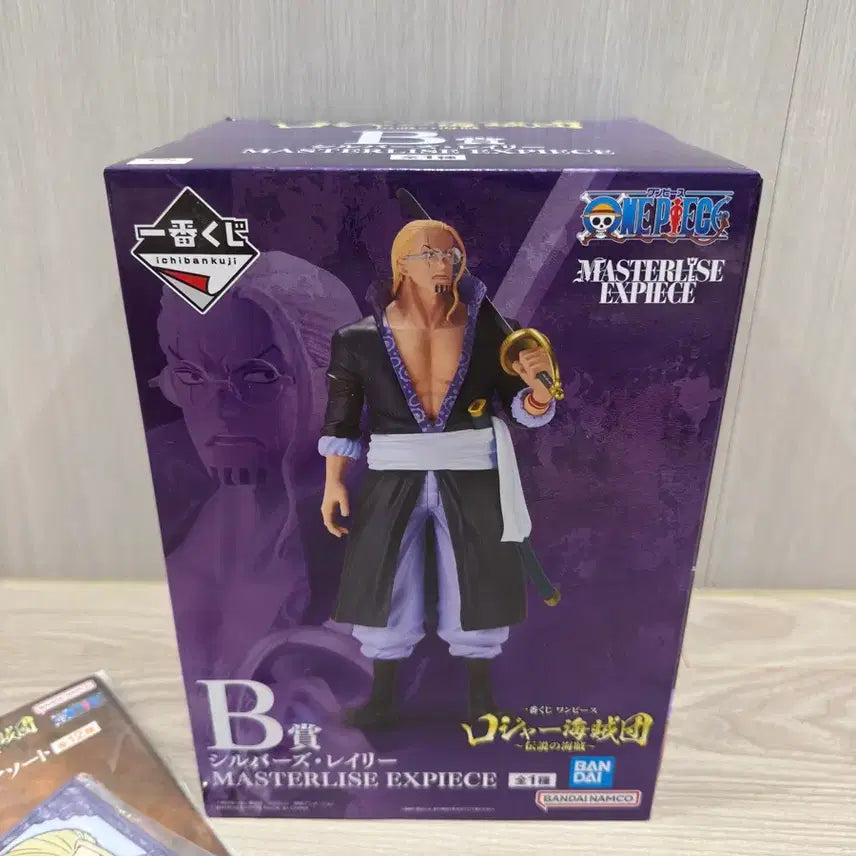 [BUNJANG] One Piece Ichiban Shoji Legend Pirates B Prize Rayleigh Figure (Sealed) / (미개봉) 원피스 제일복권 전설의해적 B상 레일리 피규어 +하위상