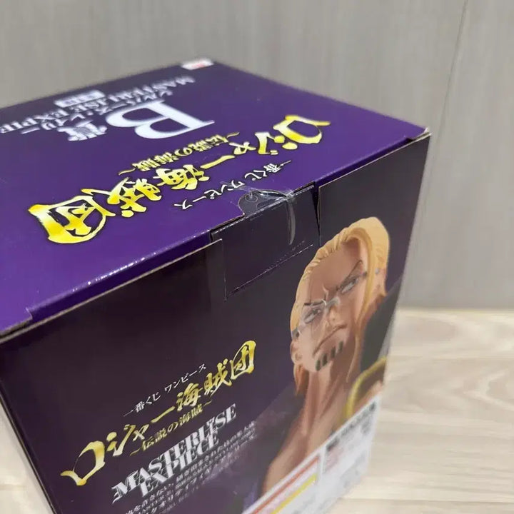 [BUNJANG] One Piece Ichiban Shoji Legend Pirates B Prize Rayleigh Figure (Sealed) / (미개봉) 원피스 제일복권 전설의해적 B상 레일리 피규어 +하위상