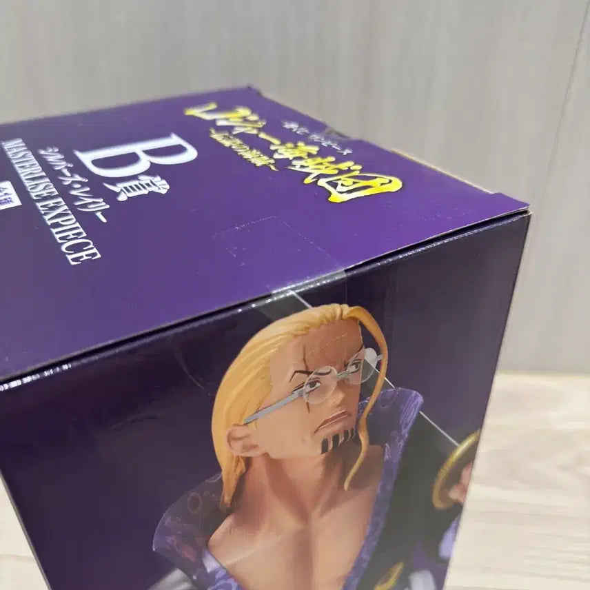 [BUNJANG] One Piece Ichiban Shoji Legend Pirates B Prize Rayleigh Figure (Sealed) / (미개봉) 원피스 제일복권 전설의해적 B상 레일리 피규어 +하위상