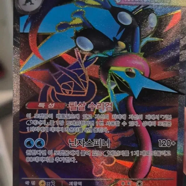 [BUNJANG] Mew VMAX Special Illustration Rare / 뮤 VMAX 특일