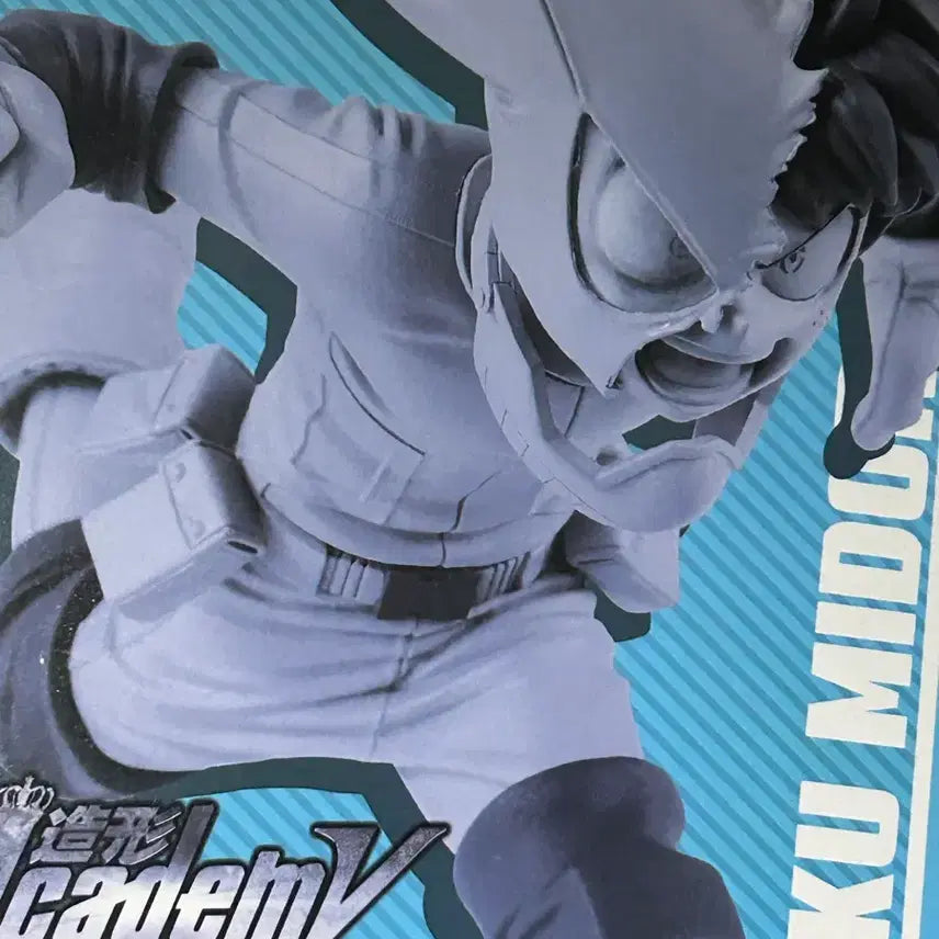 [BUNJANG] Midoriya Izuku Anime Figures Set / 미도리야 피규어 4개