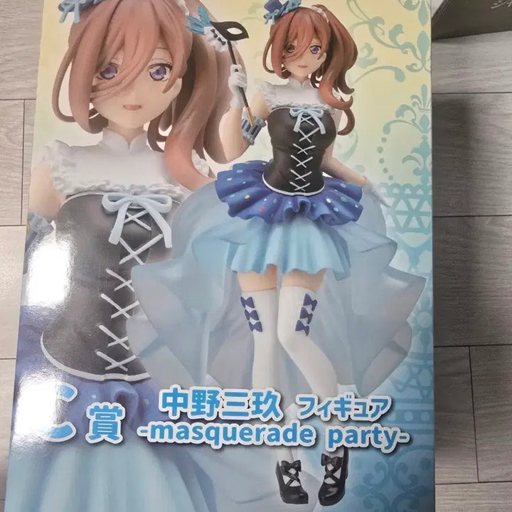 [BUNJANG] The Quintessential Quintuplets Nakano Miku Figure Masquerade / 5등분의 신부 나카노 미쿠 피규어 마스커레이드