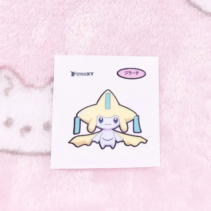 [BUNJANG] Japanese Vintage Jirachi Sticker / 일본판 고전 지라치 띠부씰