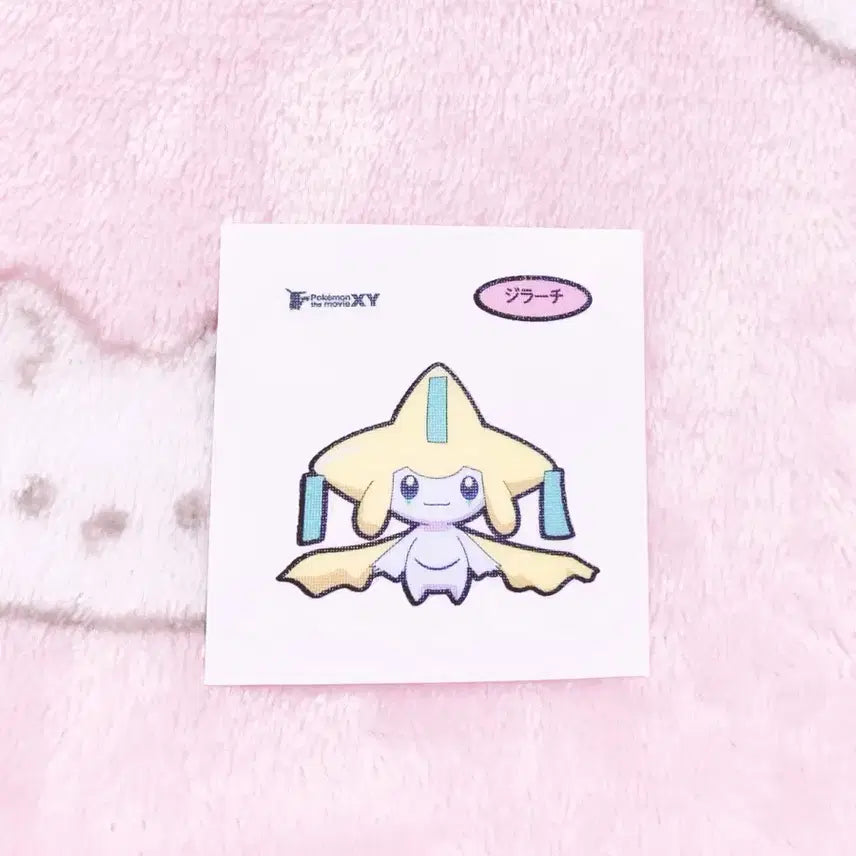 [BUNJANG] Japanese Vintage Jirachi Sticker / 일본판 고전 지라치 띠부씰