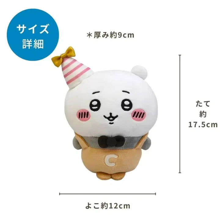 [BUNJANG] Chiikawa Birthday Potetama Plush / 먼작귀 치이카와 생일 포테타마 누이