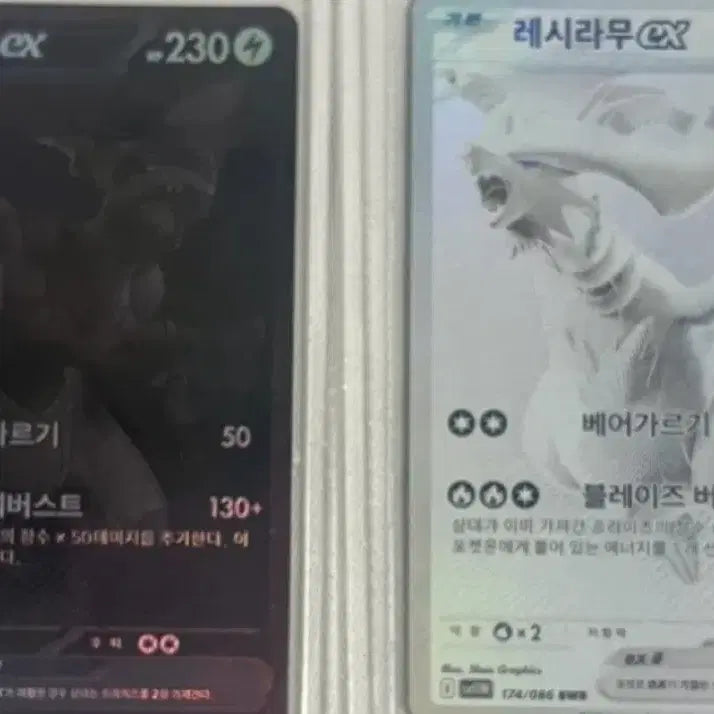 [BUNJANG] Pokemon Card BWR Purchase Inquiry / 구매) 포켓몬 카드 bwr 구매합니다
