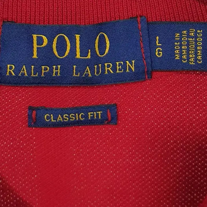 [BUNJANG] Polo Ralph Lauren Classic Fit T-Shirt / 폴로 클래식핏 반팔 카라티 105