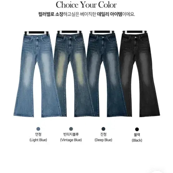 [BUNJANG] Ably High Waist Bootcut Jeans with Hip Padding (New) / 에이블리 골반뽕 부츠컷 새상품