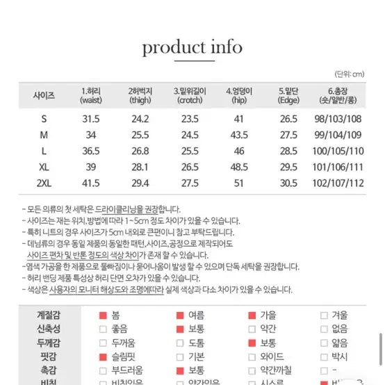 [BUNJANG] Ably High Waist Bootcut Jeans with Hip Padding (New) / 에이블리 골반뽕 부츠컷 새상품