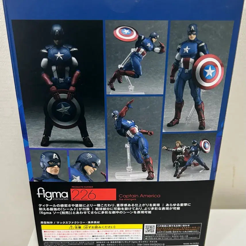 [BUNJANG] Figma Avengers Captain America Figure / 피그마 어벤져스 캡틴 아메리카 피규어 판매합니다