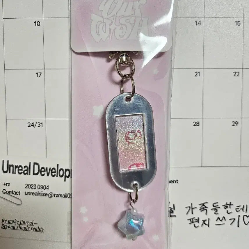 [BUNJANG] NCT WISH Into the WISH Concert Goods Sakurya Keyring / [단순개봉] 엔시티위시 앙콘 키링 사쿠야