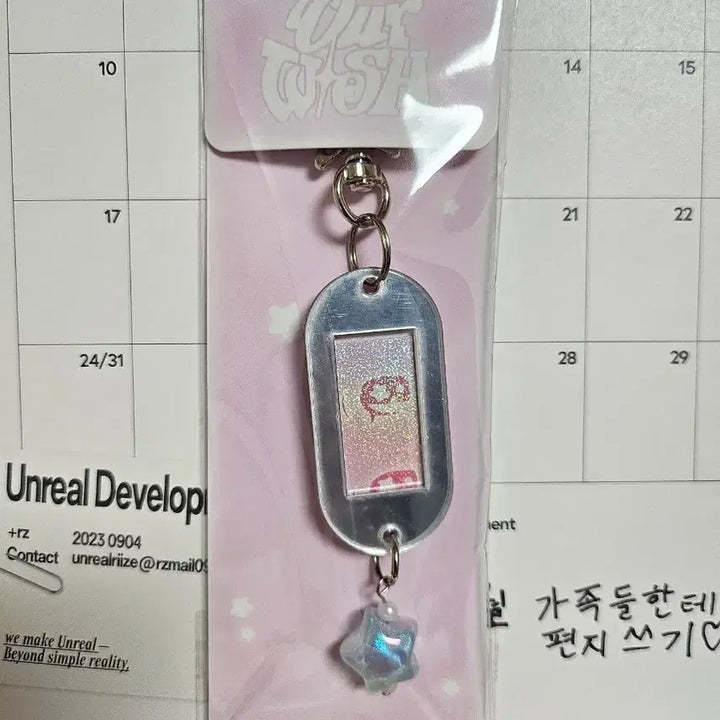 [BUNJANG] NCT WISH Into the WISH Concert Goods Sakurya Keyring / [단순개봉] 엔시티위시 앙콘 키링 사쿠야