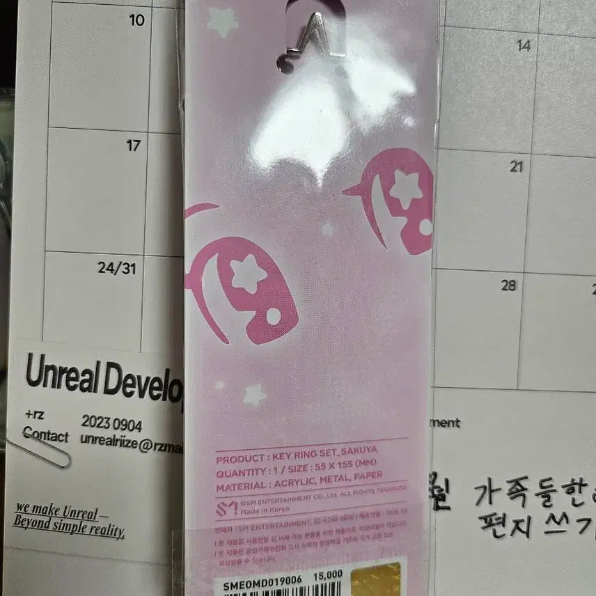 [BUNJANG] NCT WISH Into the WISH Concert Goods Sakurya Keyring / [단순개봉] 엔시티위시 앙콘 키링 사쿠야