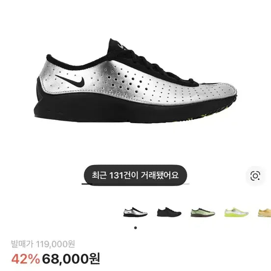 [BUNJANG] Nike Air Superfly Metallic Silver Black / 나이키 에어 슈퍼플라이 메탈릭 실버 블랙