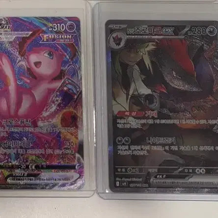 [BUNJANG] Pokemon Card Bundle / 포켓몬카드 판매 및 교환