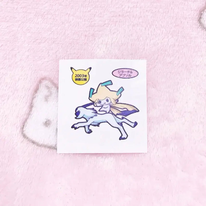 [BUNJANG] Japanese Vintage Jiri-chi Stickers / 일본판 고전 지라치 띠부씰