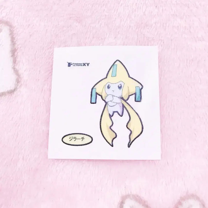 [BUNJANG] Japanese Vintage "Gira-chi" Sticker / 일본판 고전 지라치 띠부씰