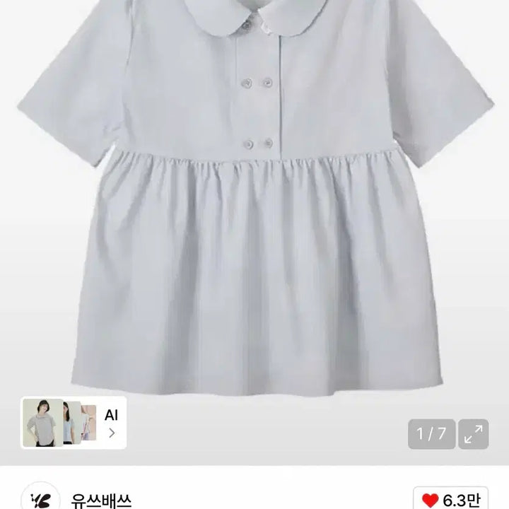 [BUNJANG] Youth Bath Big Button Dot Blouse / 유쓰배쓰 빅버튼 도트 블라우스