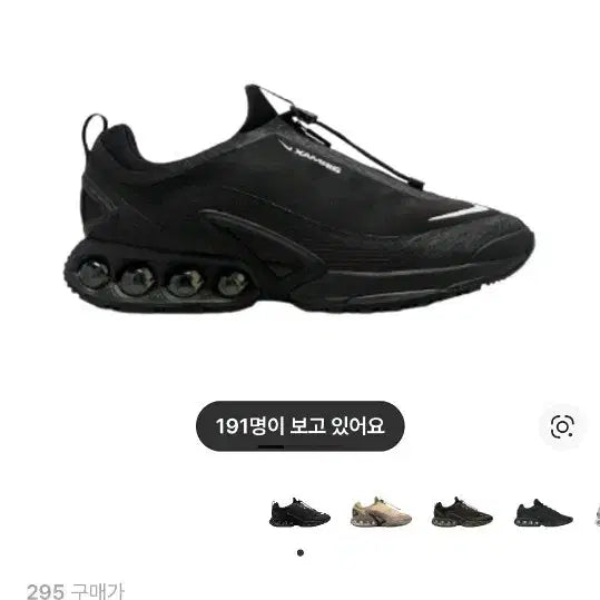 [BUNJANG] Nike Air Max Dn ROM Black Metallic Silver Shoes / 나이키 에어맥스 Dn 롬 블랙 메탈릭 실버 290,295 새제품