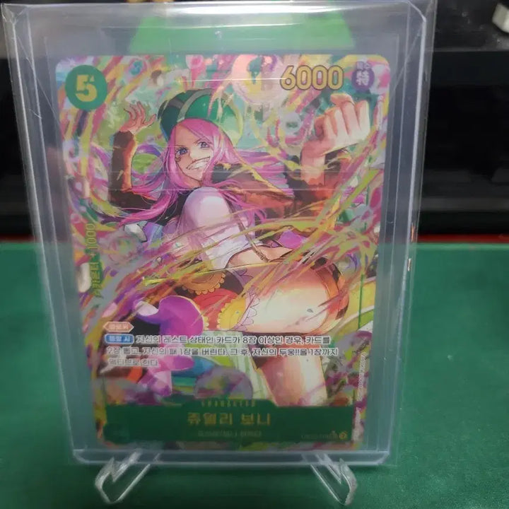 [BUNJANG] One Piece Card OP-12 Jewelry Bonney Chic Pére / [원피스  카드 OP-12 사제의연] 쥬얼리 보니 시크 페레
