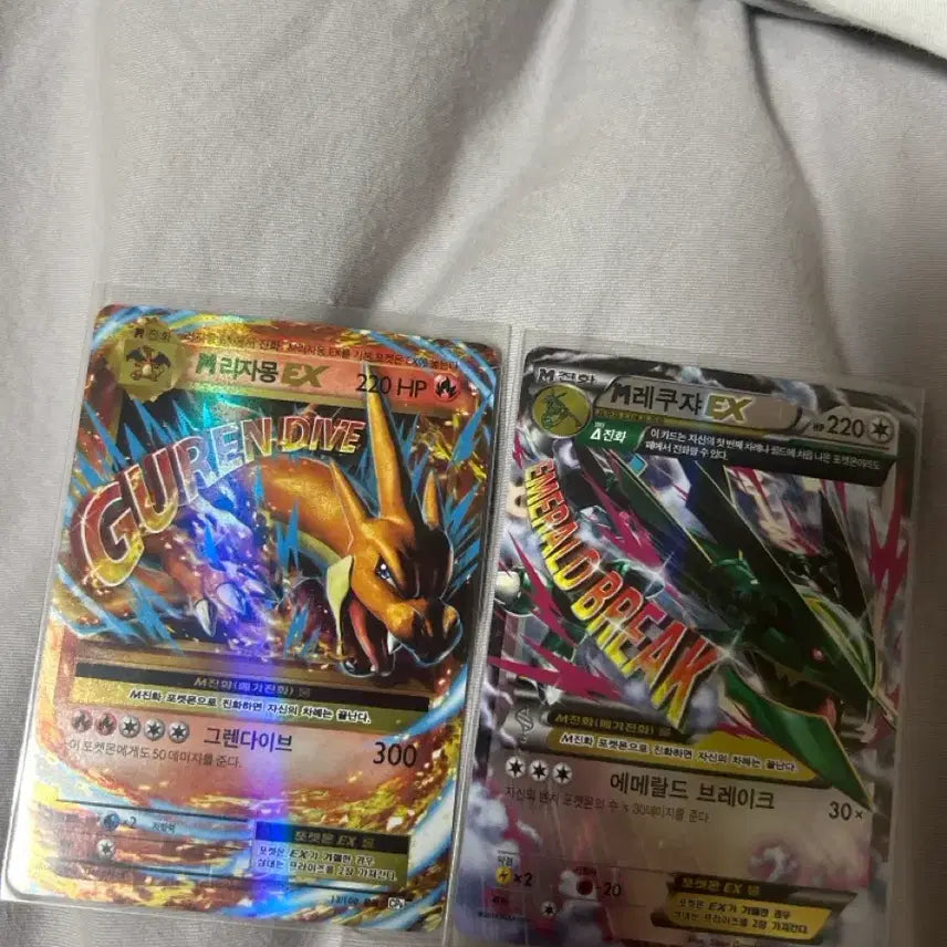 [BUNJANG] Pokemon Card M Charizard EX &amp; M Rayquaza EX Set / 포켓몬 카드 M리자몽EX M레쿠쟈EX 팔아요